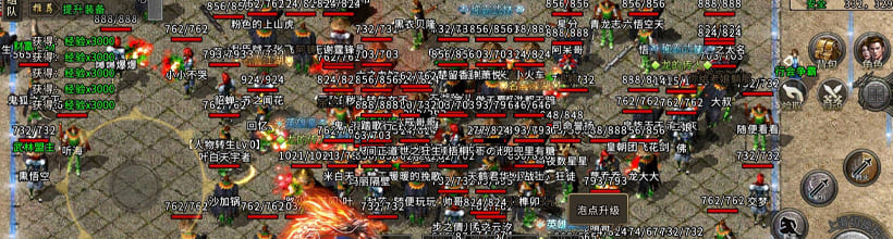 神途