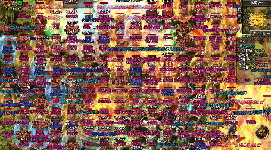 火龙神途专区